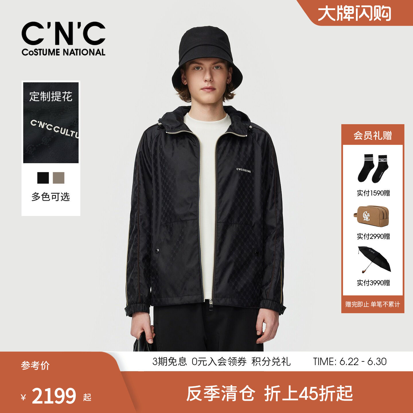 CNC男装25秋冬新款满版提花连帽男士棉服外套休闲薄夹棉夹克