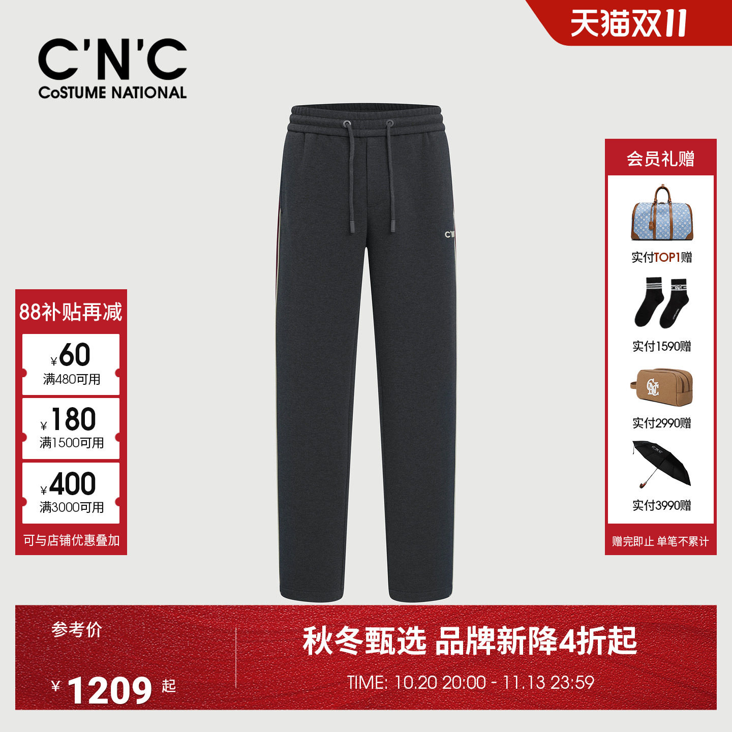 CNC男装26秋冬新款男休闲裤深灰色直筒宽松抽绳厚款保暖男式长裤