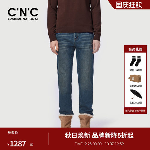 CNC男装26秋冬季新款男牛仔裤厚款直筒品牌刺绣合身青年轻奢长裤