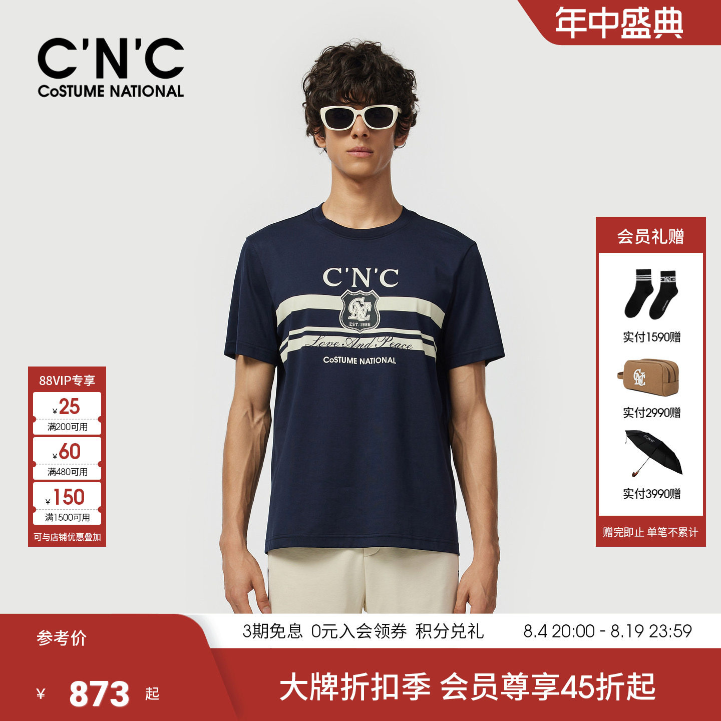 CNC男装26夏季新款男士圆领短袖T恤条纹logo印花元素潮流青年半袖