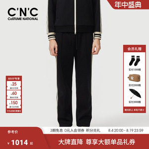 【大牌直降】CNC磨毛羊毛裤