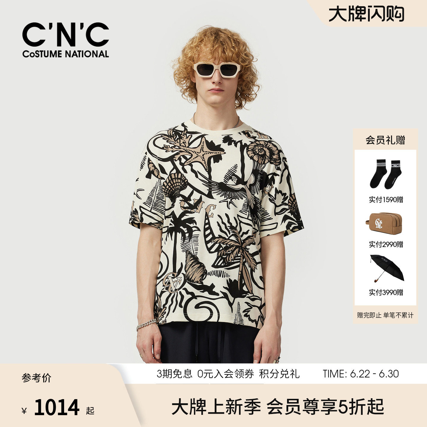 CNC男装26夏季新款度假系列印花圆领短袖T恤纯棉宽松轻奢男士T恤