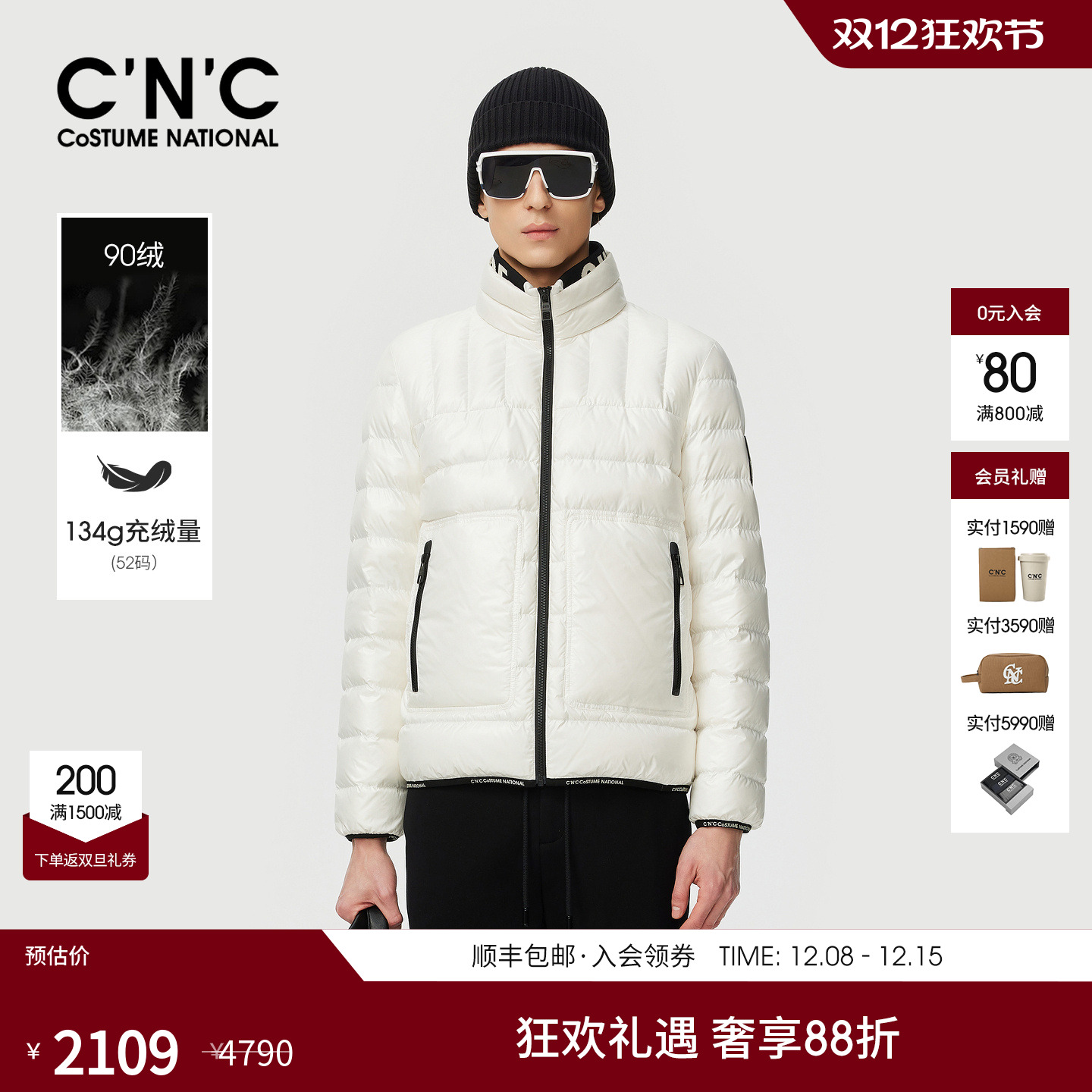 CNC轻薄鸭绒羽绒服男士25秋冬新款90绒保暖立领防风羽绒外套