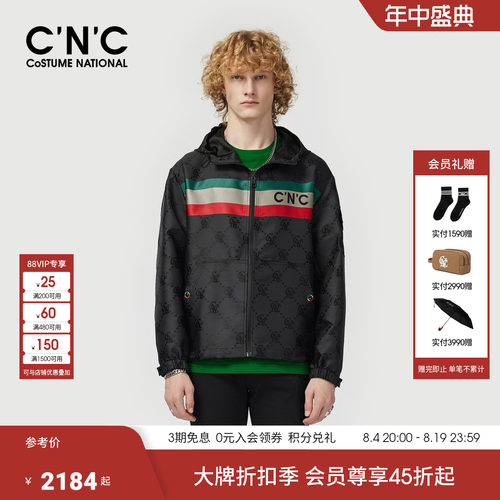 CNC男装26早春新款经典复古配色提花夹克外套男士单夹克外套