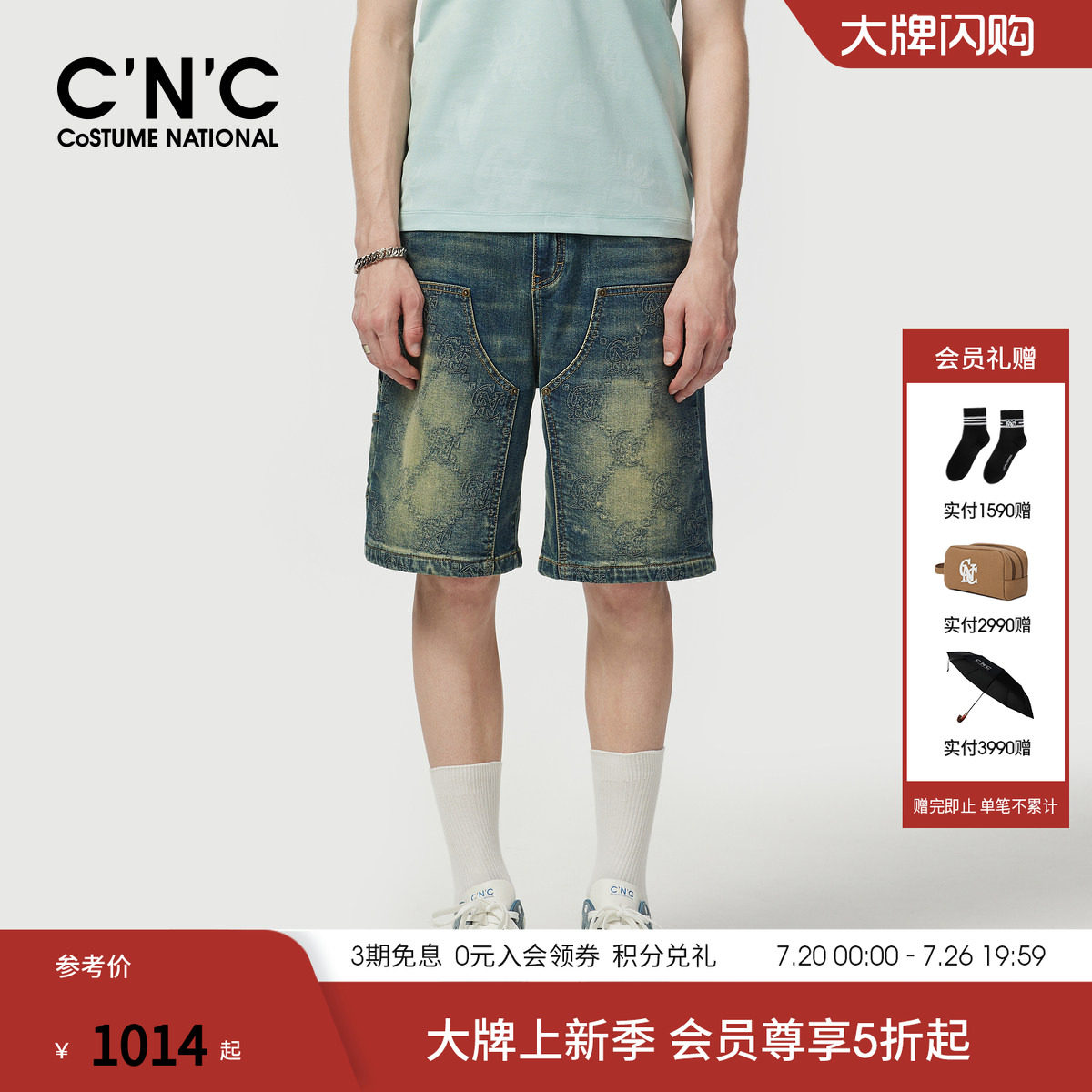 CNC25夏季新款复古五分牛仔裤短