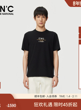CNC男装秋季新款莫代尔云感短袖T恤男士商场同款经典logoT底衫