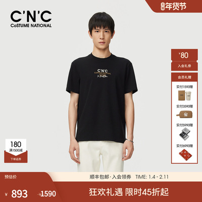 CNC男装秋季新款莫代尔云感短袖T恤男士商场同款经典logoT底衫