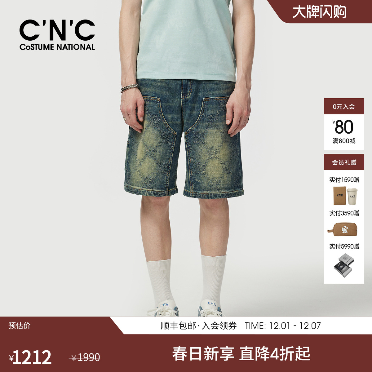 CNC25夏季新款复古五分牛仔裤短