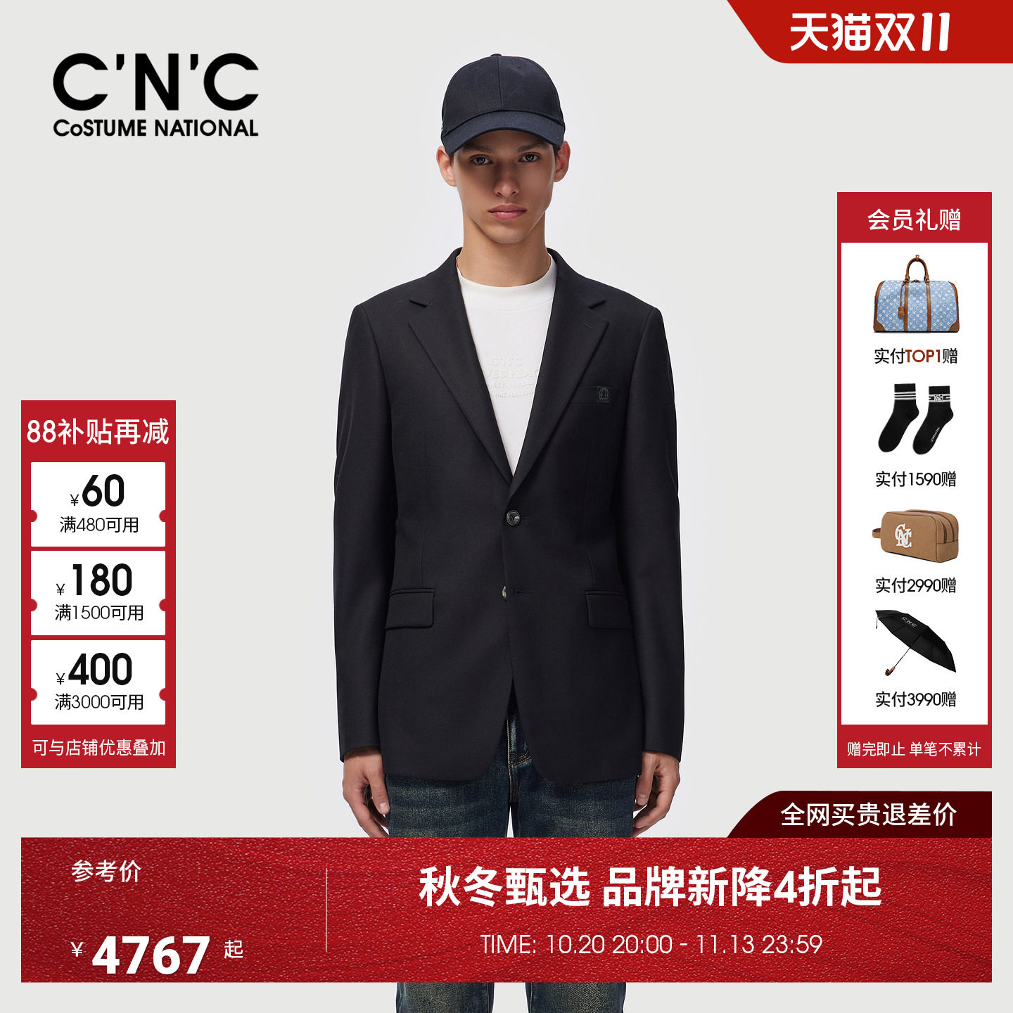 CNC男装26秋冬季新款纯绵羊毛商务休闲男士西服套装轻奢高端西装
