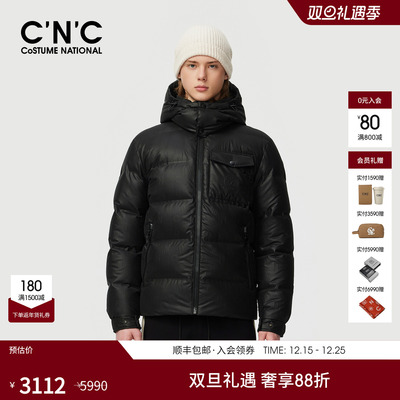 CNC男装高充绒量保暖羽绒服男士秋冬新款黑色连帽90绒白鸭绒外套