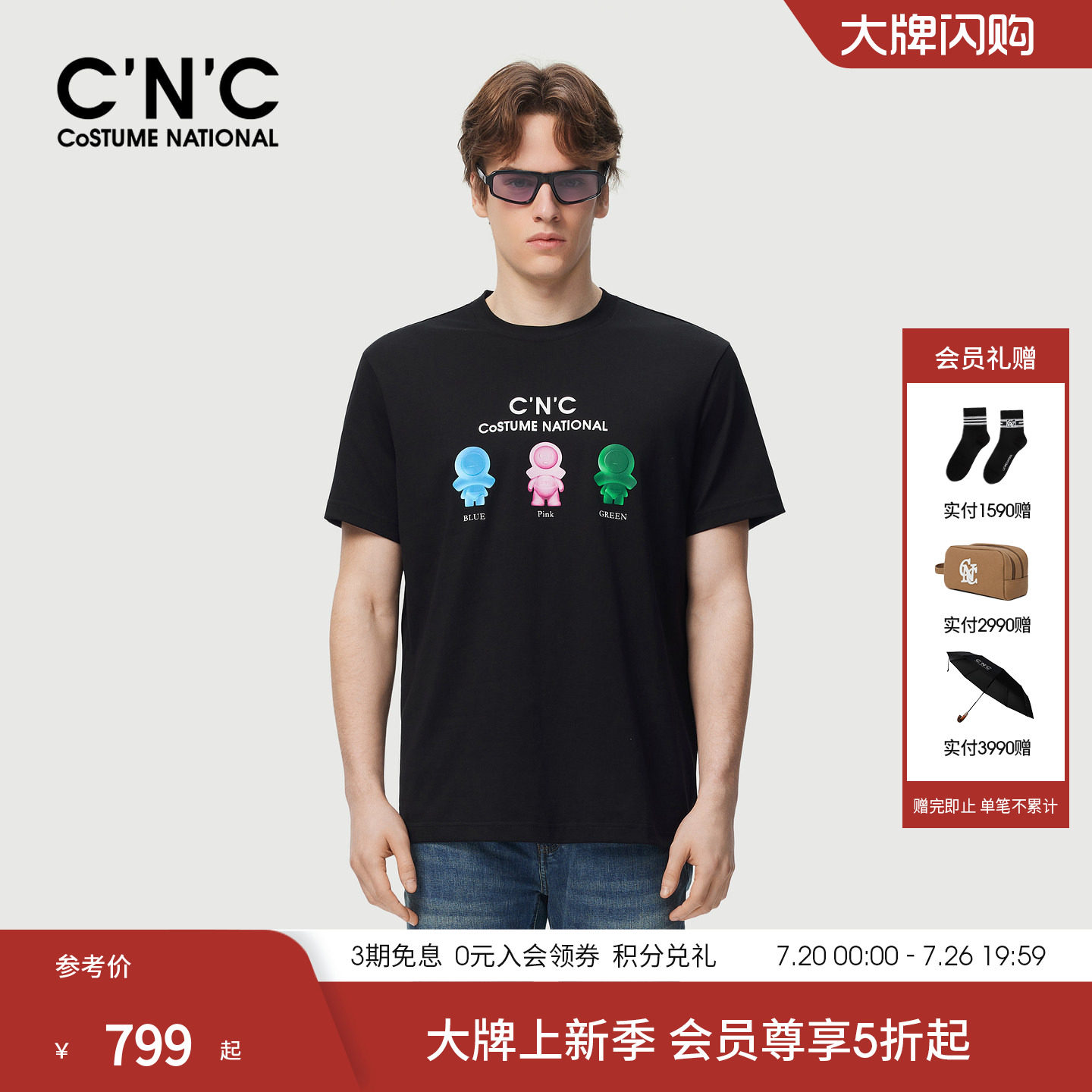 CNC男装春夏新款卡通公仔印花轻奢男士短袖T恤圆领品牌休闲短T