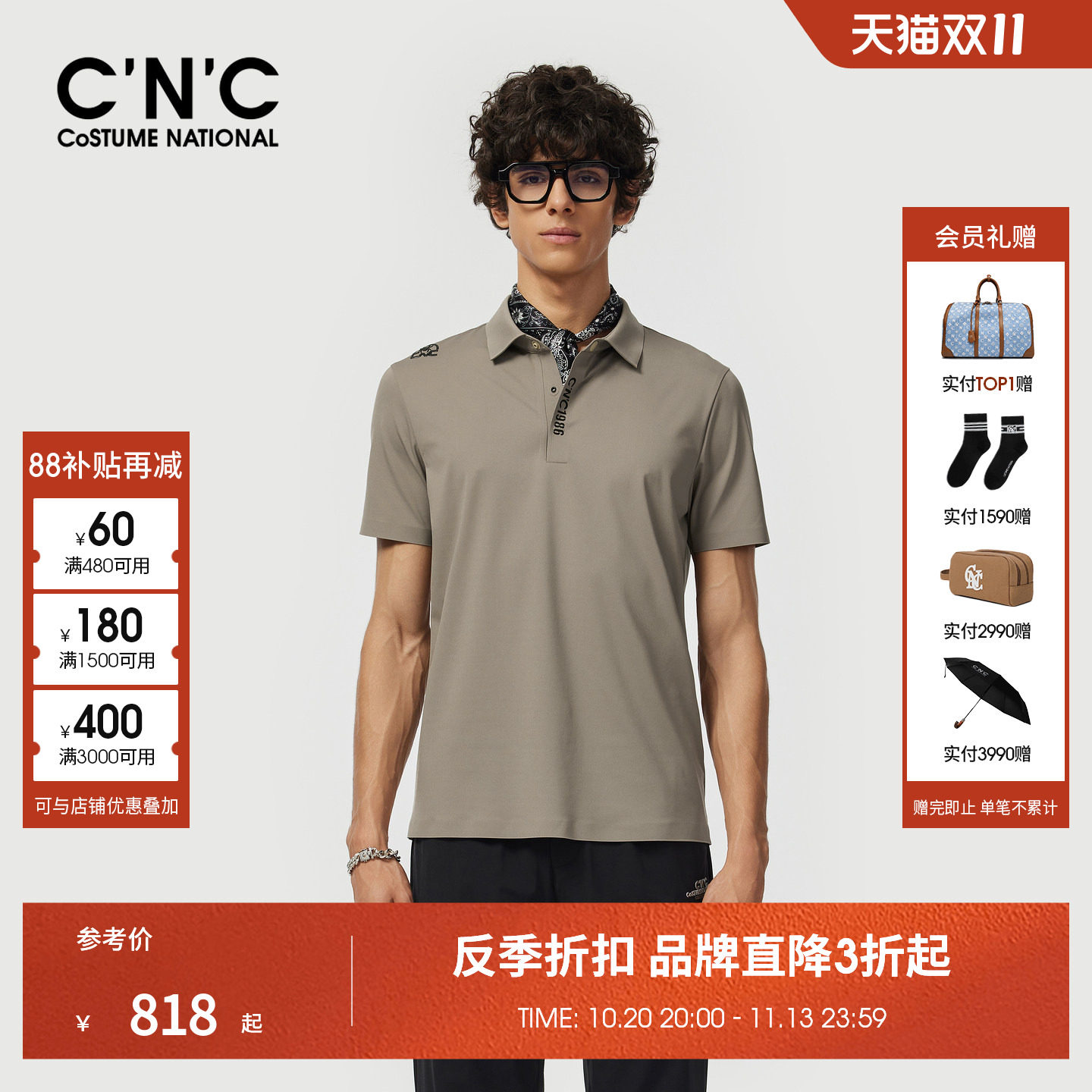 CNC垂感四面弹POLO衫短袖