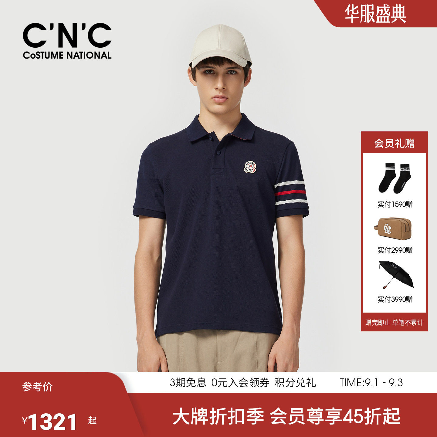 【桑蚕丝】CNC男装春夏新款男士短袖polo衫商务短袖真丝混纺
