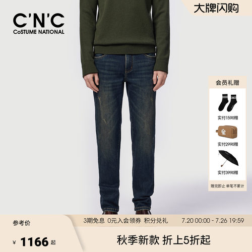 CNC男装秋冬新款男士牛仔裤logo凸印轻奢水洗直筒牛仔长裤