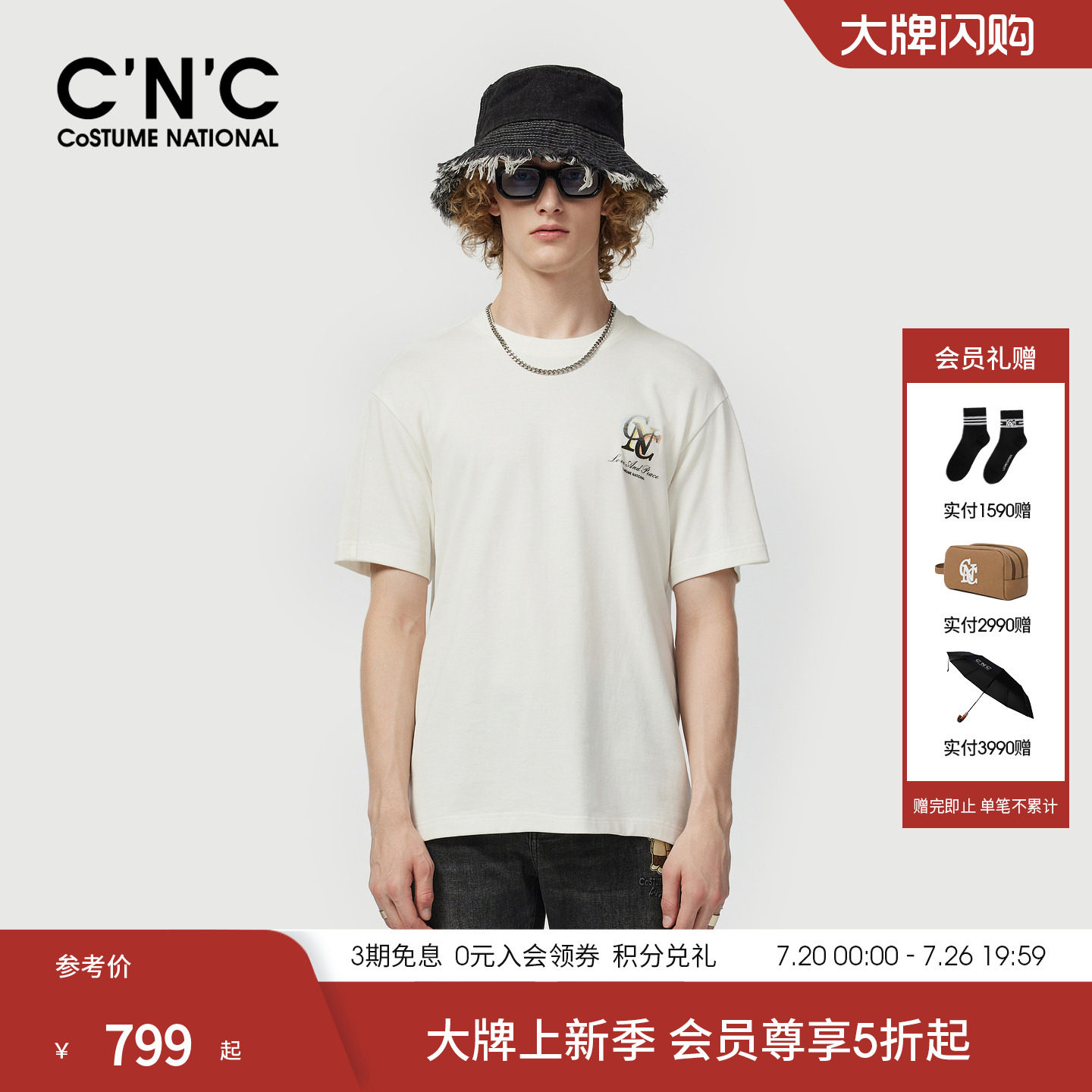 CNC男装26夏季新款新款logo印花纯棉短袖T恤男士宽松版T恤