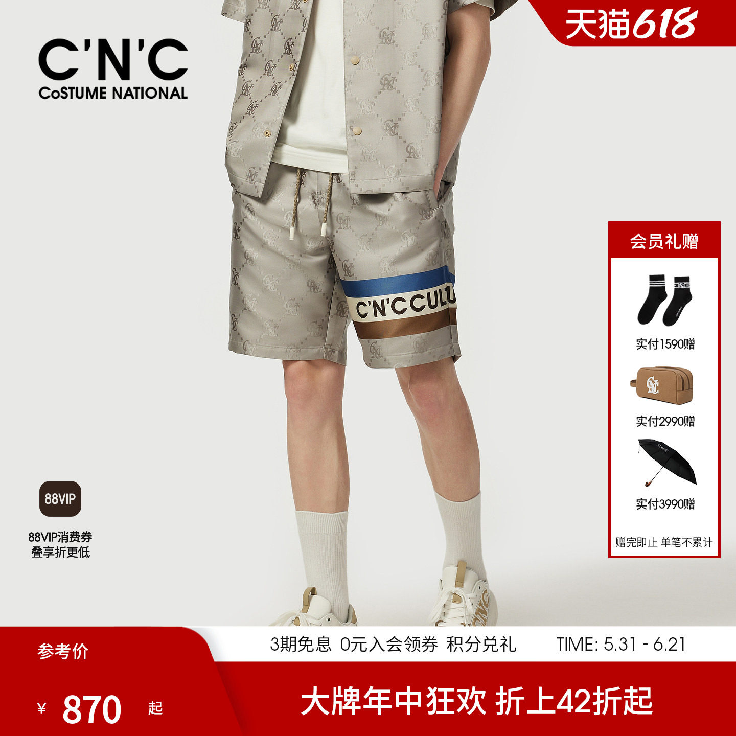 CNC男装26夏季花版男士休闲短裤品牌老花轻奢宽松阔版青年五分裤