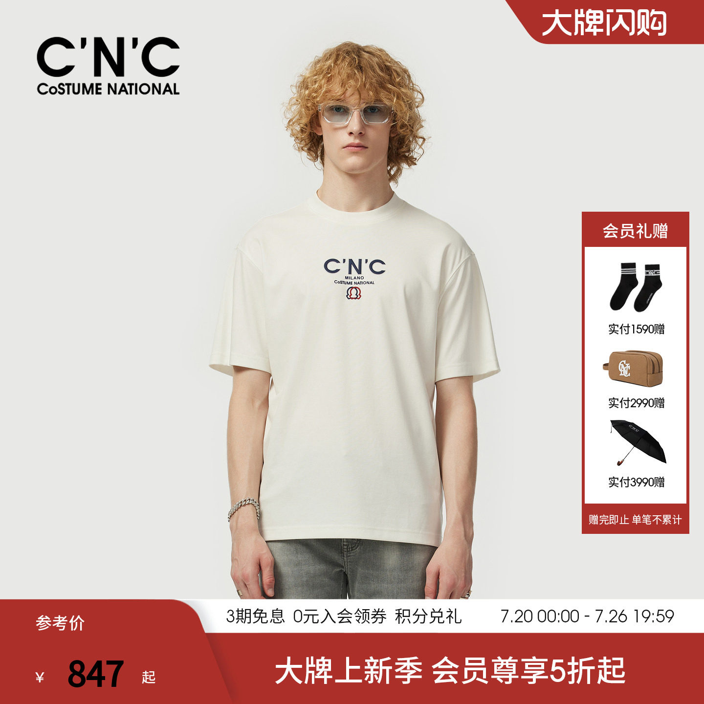 【凉感系列】CNC男装26春夏新款男士短袖T恤新秩序系列圆领短T