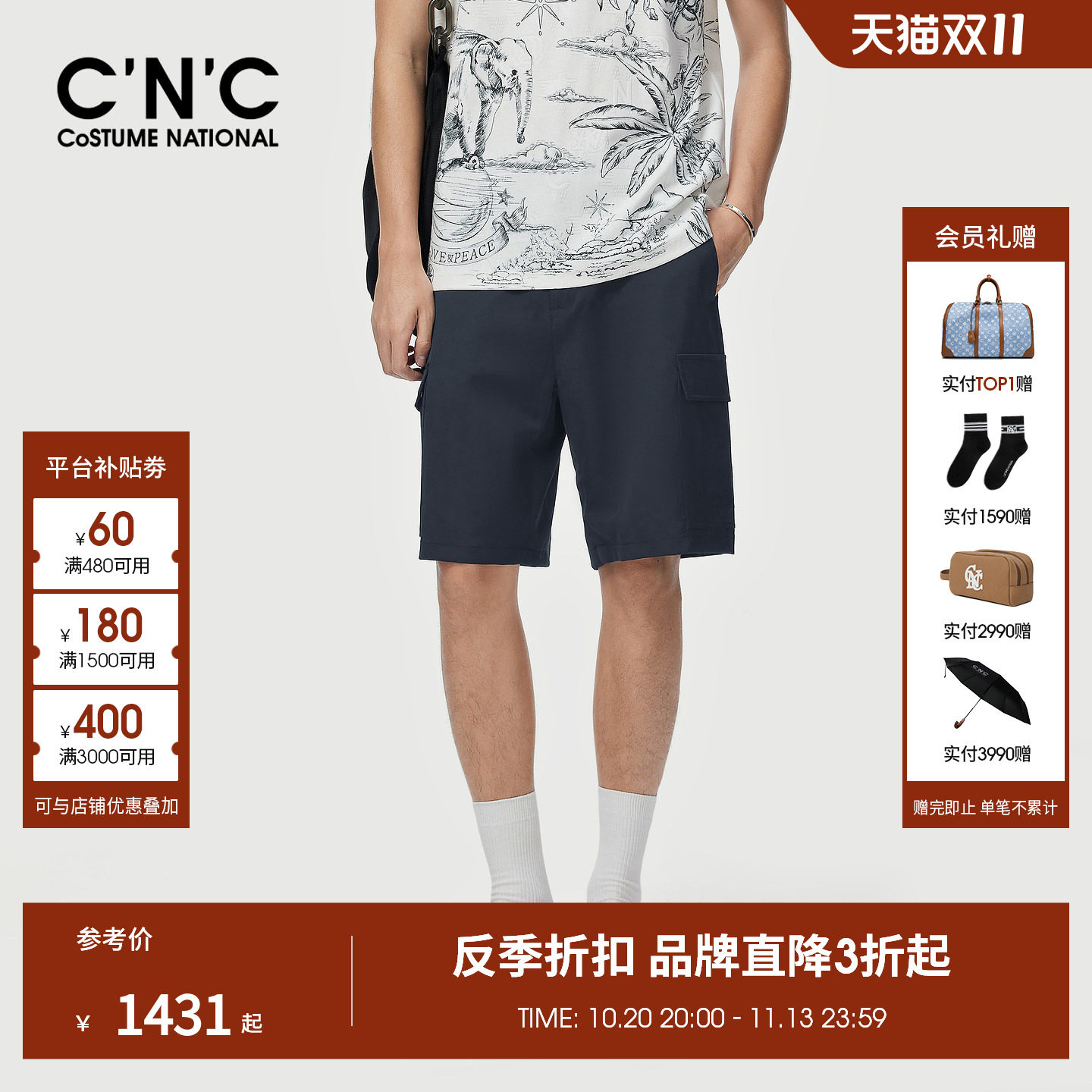 CNC男装口袋工装风男士短裤棉亚麻混纺直筒宽松薄款休闲五分裤