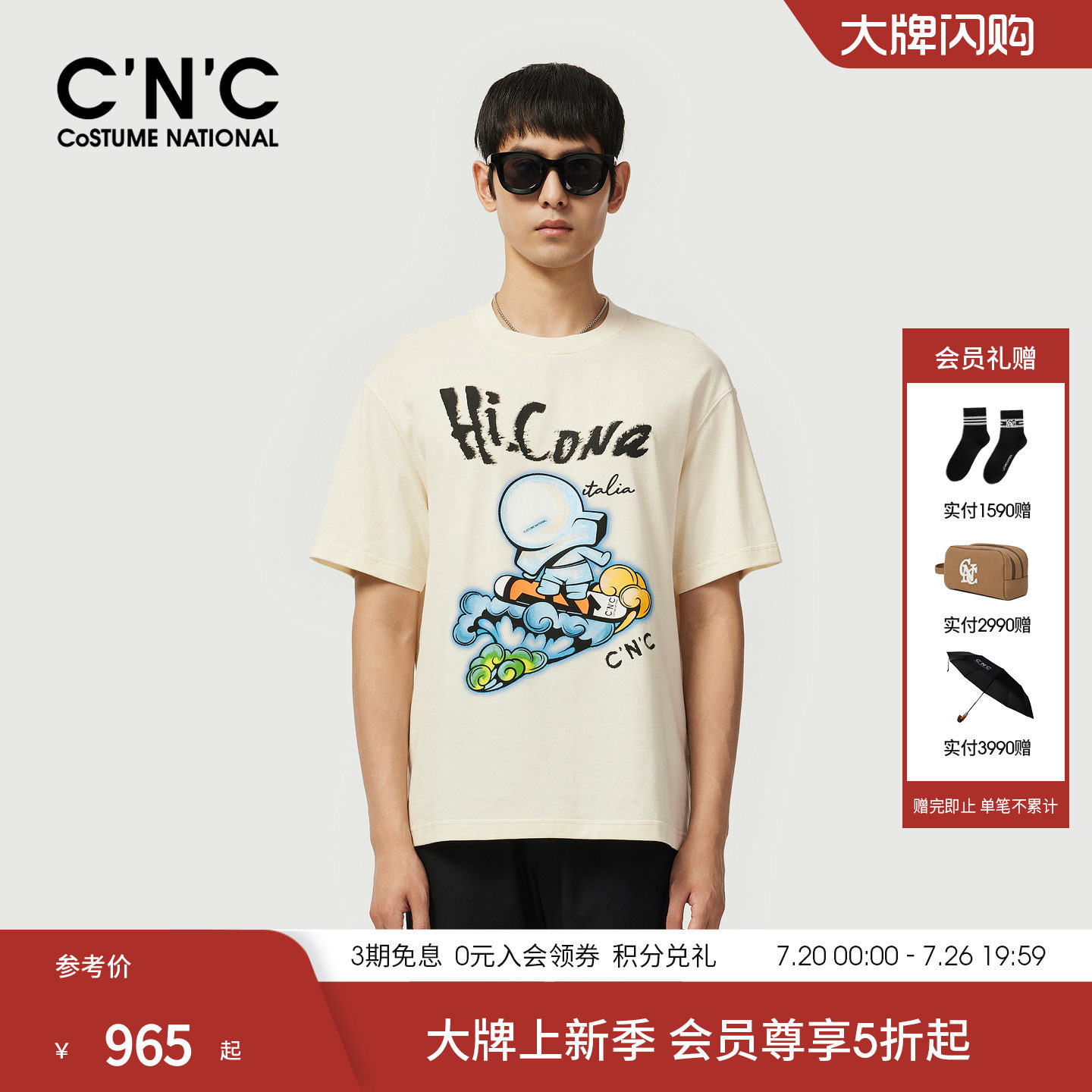 CNC男装夏季新款男短袖T恤纯棉圆领潮流青年轻奢T恤HICONA系列