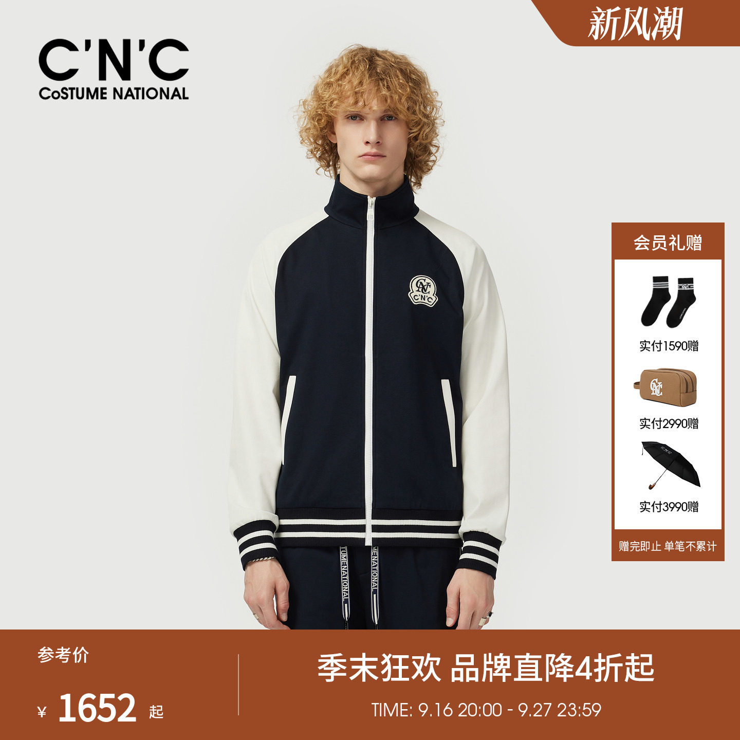 26早春新款落肩棒球服男士单夹克
