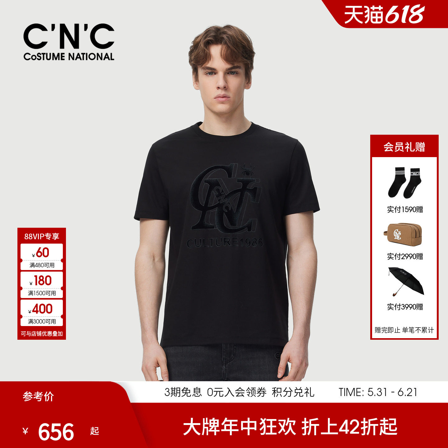 CNC男装26夏季新款男士短袖T恤大logo图案潮流圆领青年薄款T恤