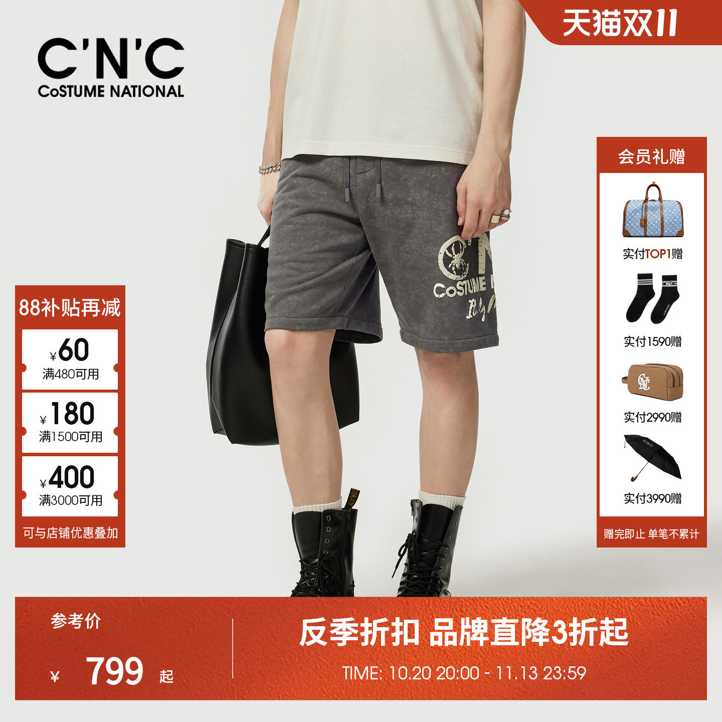 CNC男装26夏季新款男士100%棉扎染风潮流五分裤轻奢宽松休闲短裤