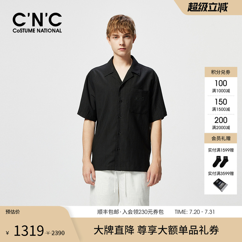 C'N'C夹克古巴领夏季宽松