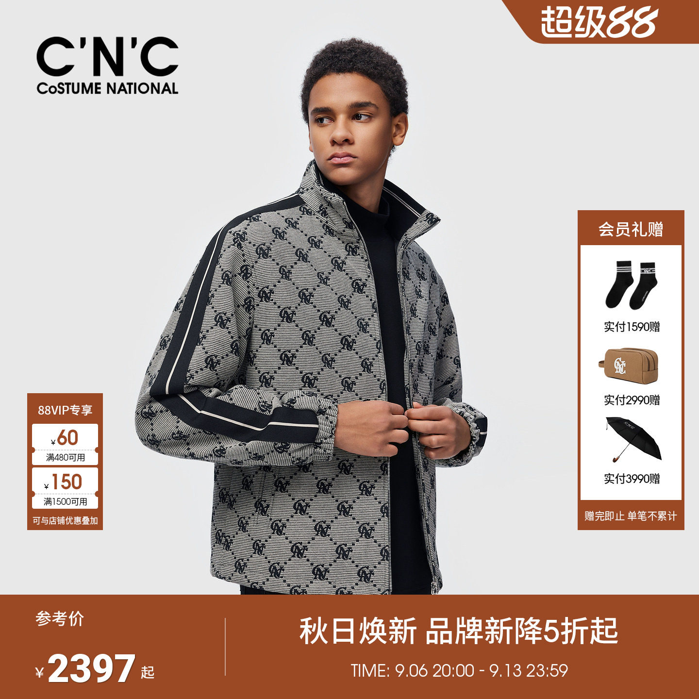 CNC男装26秋季新款男士薄棉夹克外套老花休闲夹克