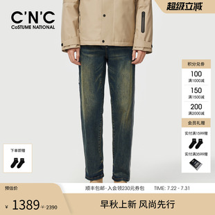 厚款 男士 潮牌直筒修身 休闲牛仔长裤 秋冬新款 CNC男装 蓝色牛仔裤