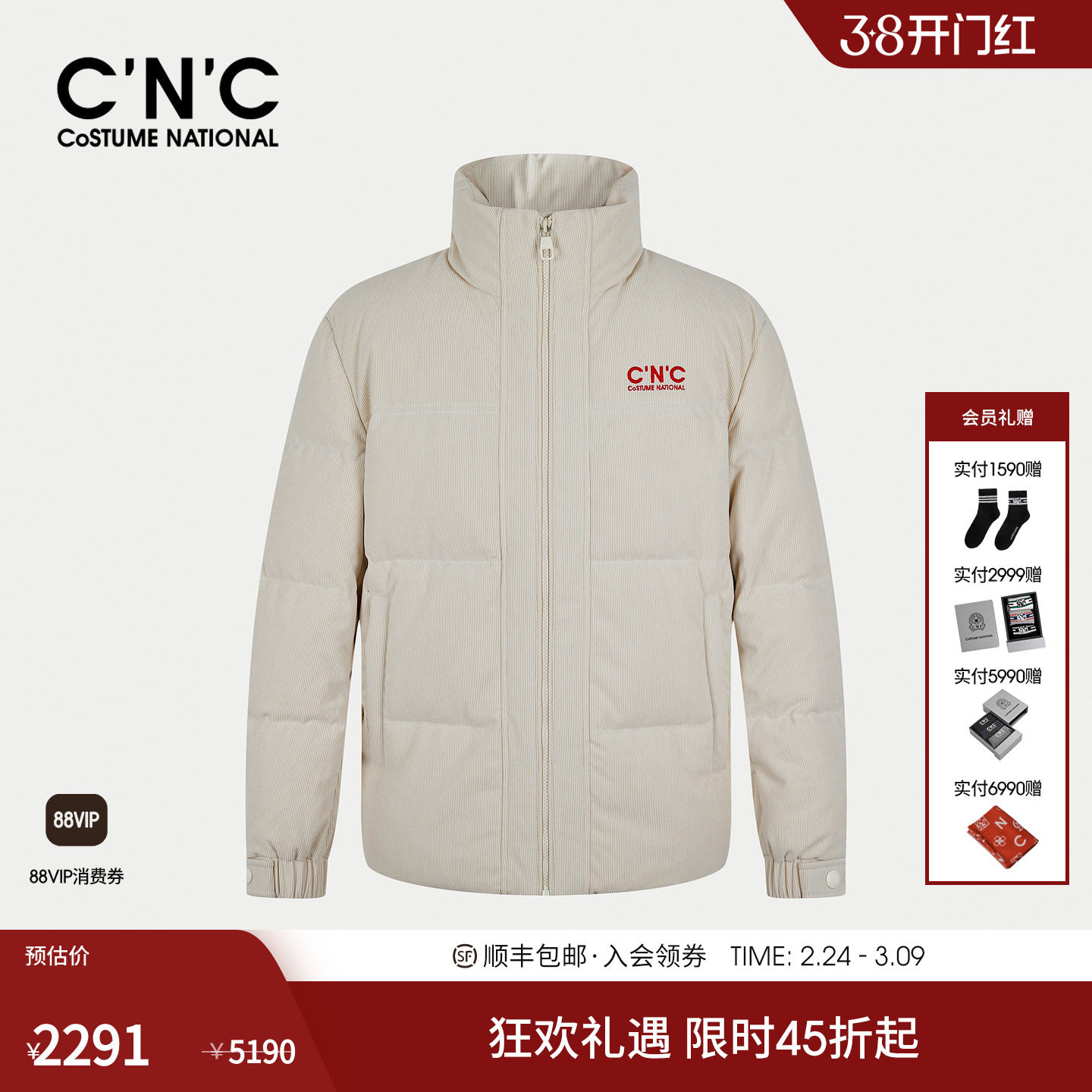 CNC男装25秋冬新款高充绒量刺绣男士羽绒服加厚保暖90绒羽绒外套