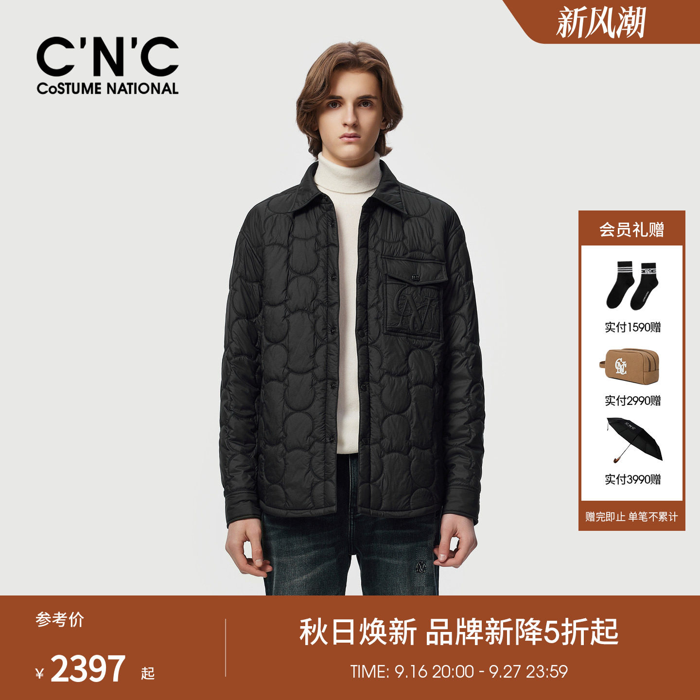 CNC男装26秋冬季新款短款翻领休闲棉服外套男士新款厚款保暖夹克