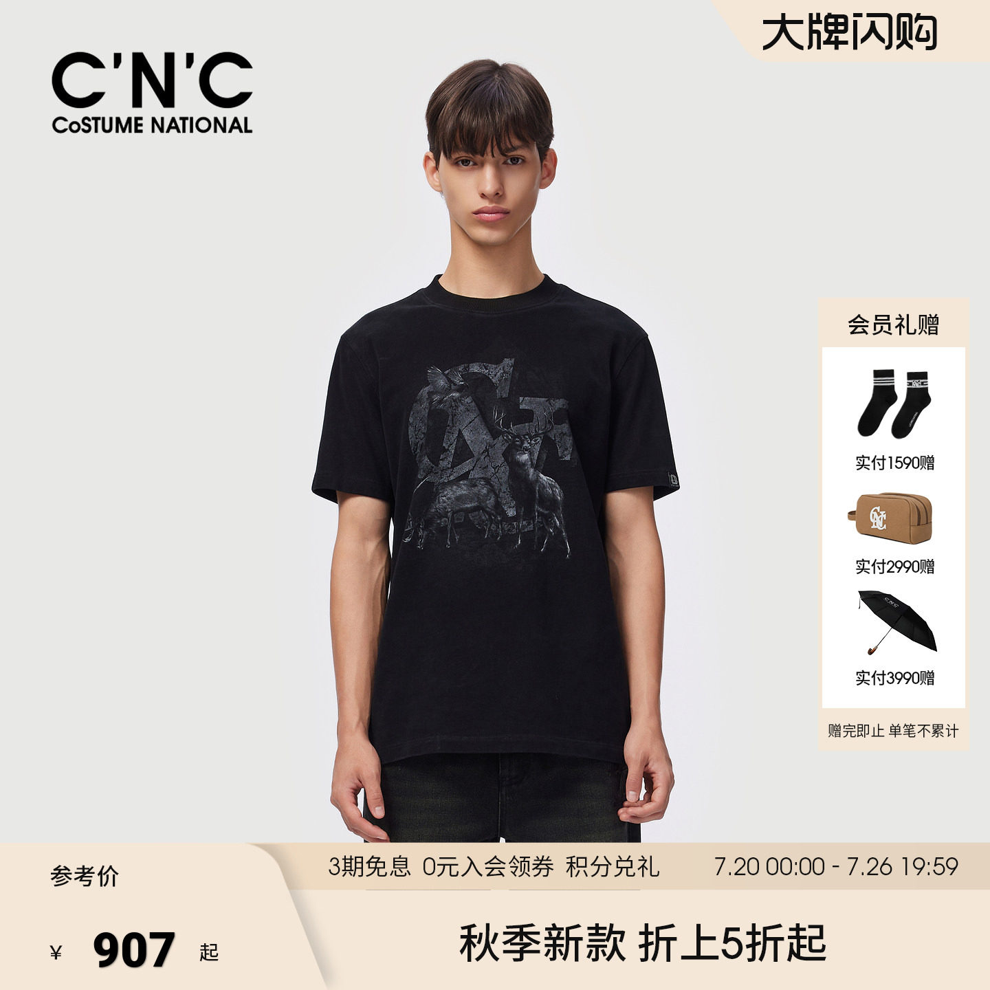 【100%棉】CNC男装男士厚打底衫