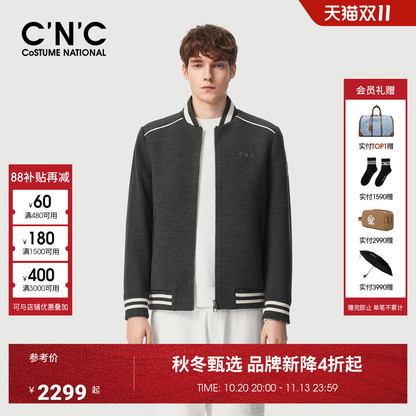 CNC男装26秋季新款男士毛呢羽绒服轻量保暖羽绒服棒球领夹克