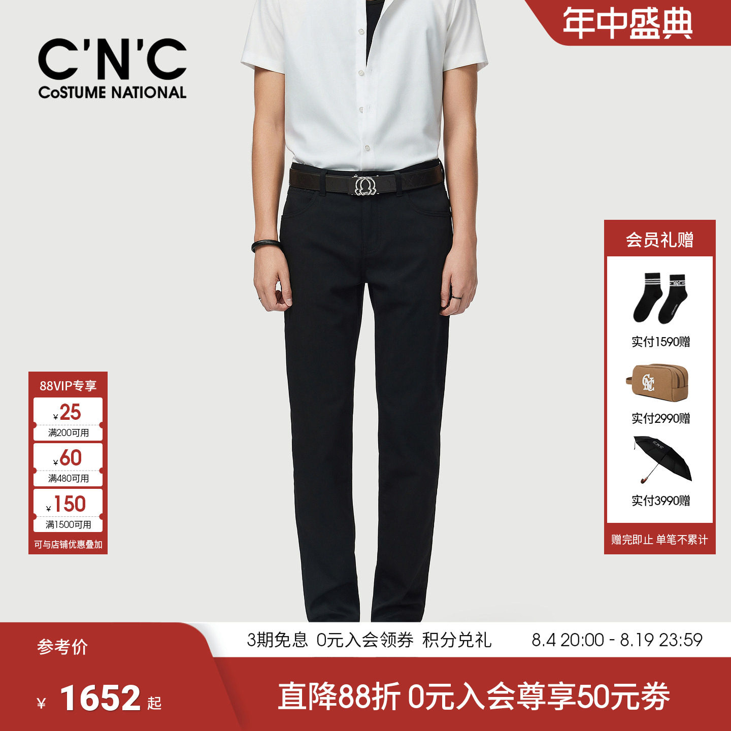 CNC男装桑蚕丝亚麻混纺直筒男士休闲长裤26夏季新款黑色轻奢裤子