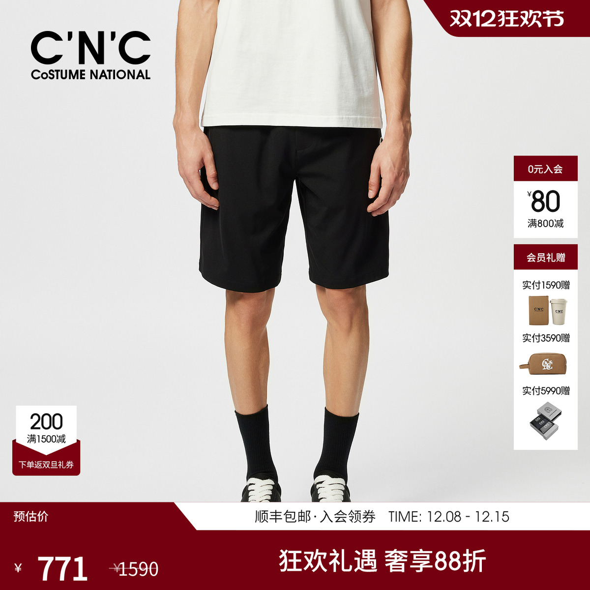 CNC男装25夏季新款休闲短裤运动五分短裤男士宽松裤子