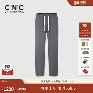 CNC男装25夏季新款抽绳松紧腰男士直筒休闲裤舒适透气轻奢男裤子