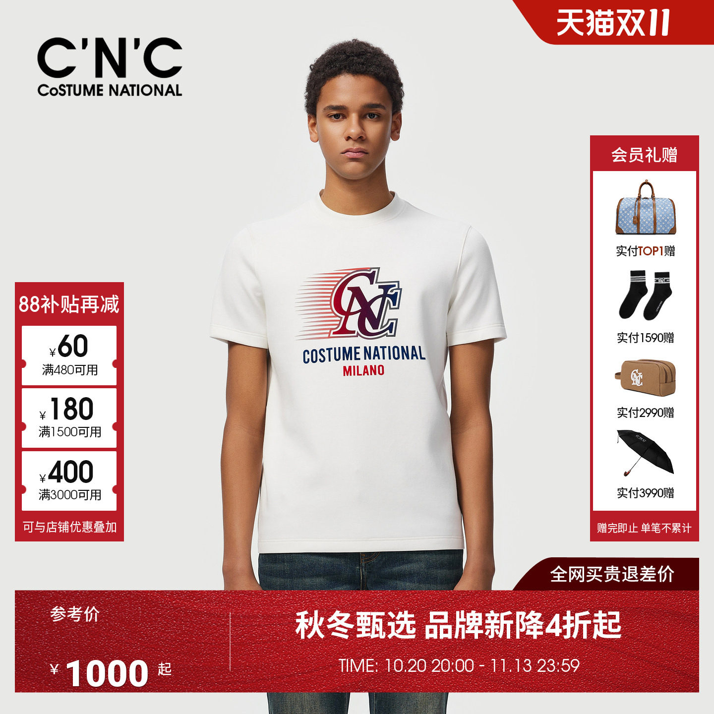 【云感T】CNC男装品牌半袖厚