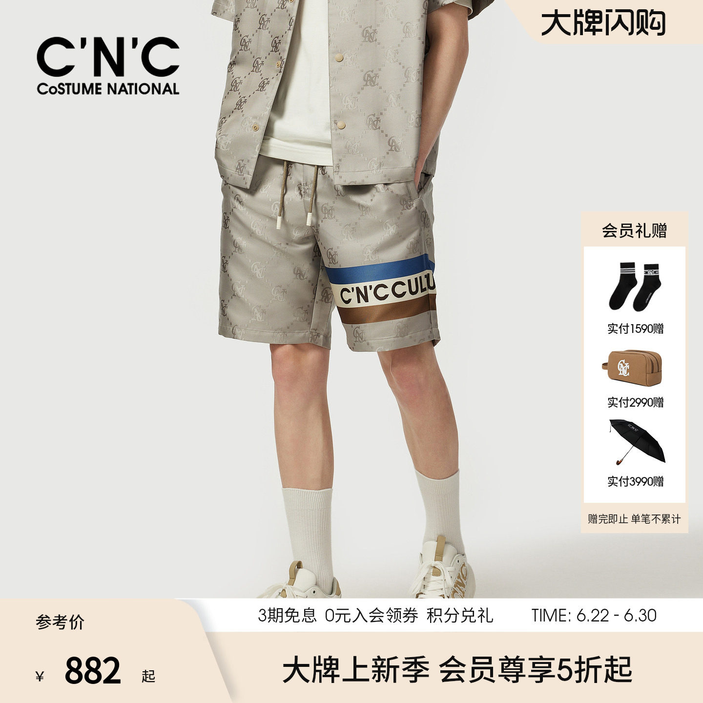 CNC男装26夏季花版男士休闲短裤品牌老花轻奢宽松阔版青年五分裤
