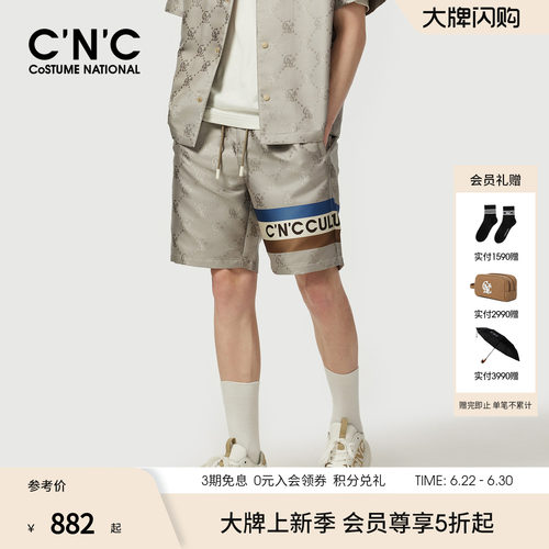 CNC男装26夏季花版男士休闲短裤品牌老花轻奢宽松阔版青年五分裤