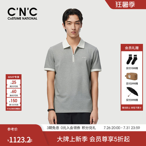 CNC莫代尔混纺短袖POLO衫轻奢