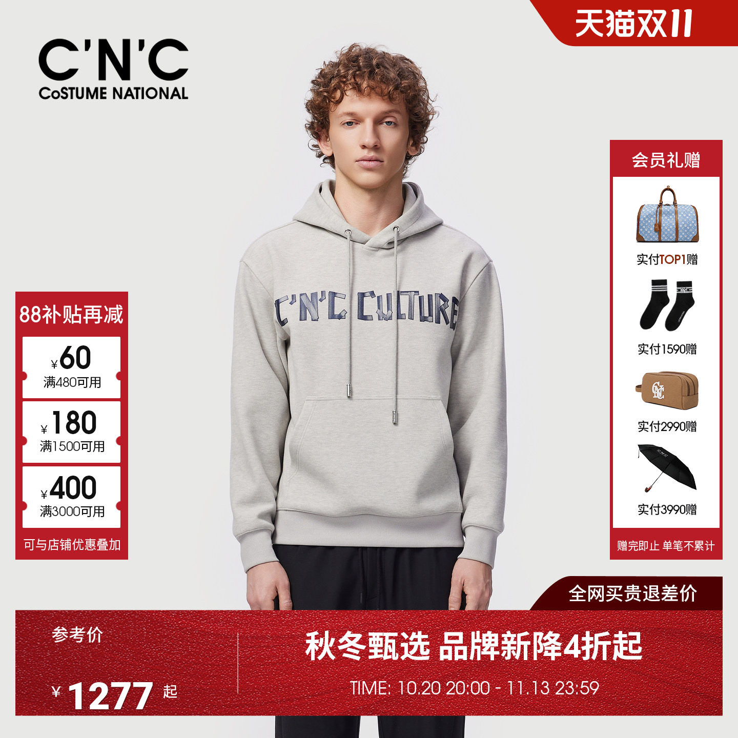CNC男装秋冬新款羊毛轻奢长袖连帽卫衣不规则字母logo图案打底衫