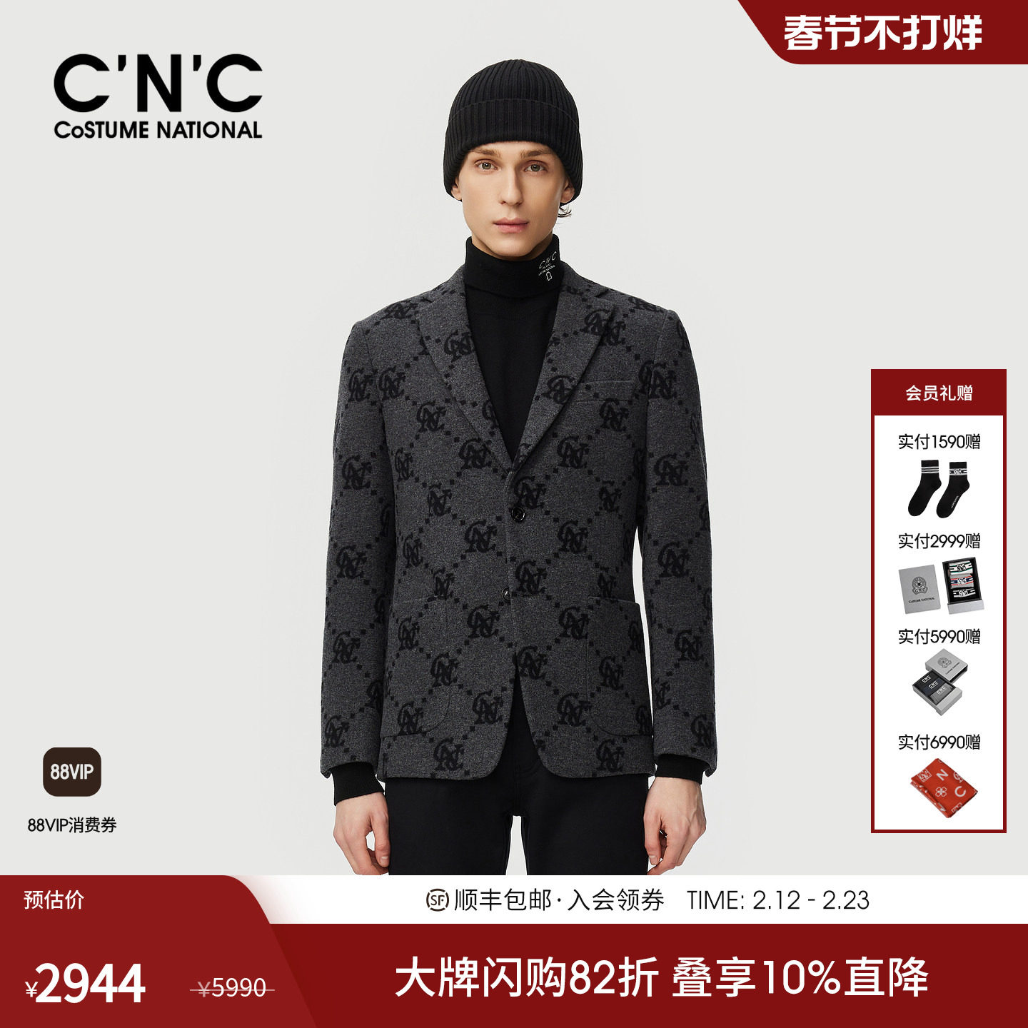 CNC男装25秋冬新款满版logo提花厚款商务休闲男羊毛西服毛呢外套