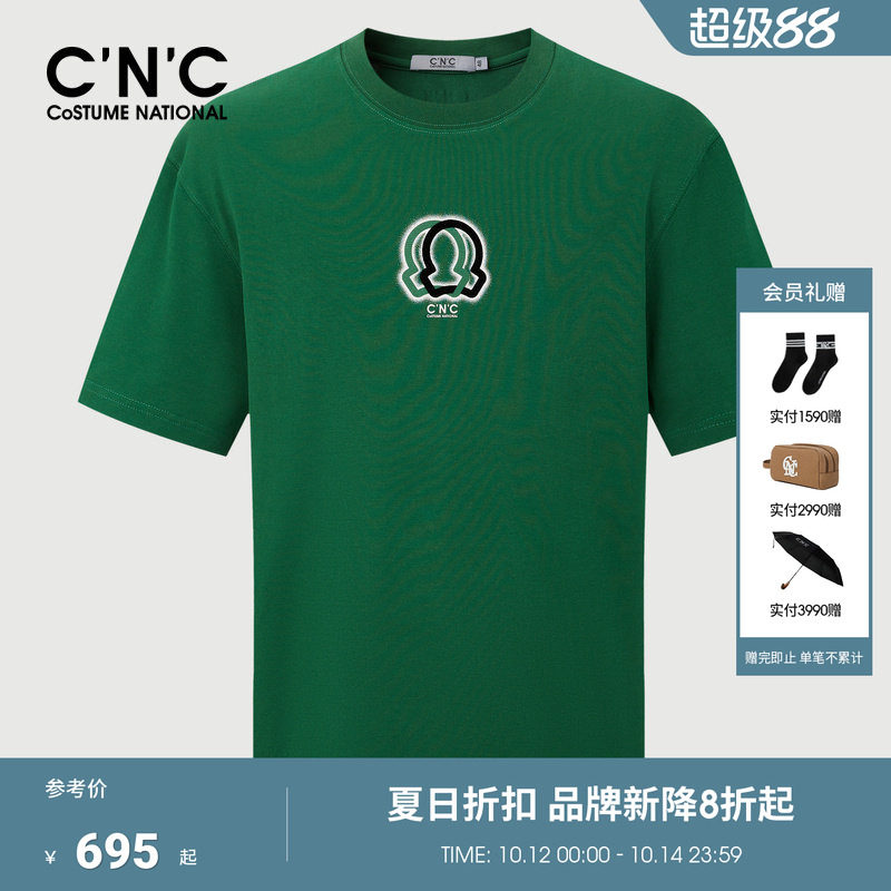 CNC男装春夏新款多色印花小Logo男士短袖T恤透气纯棉针织短T