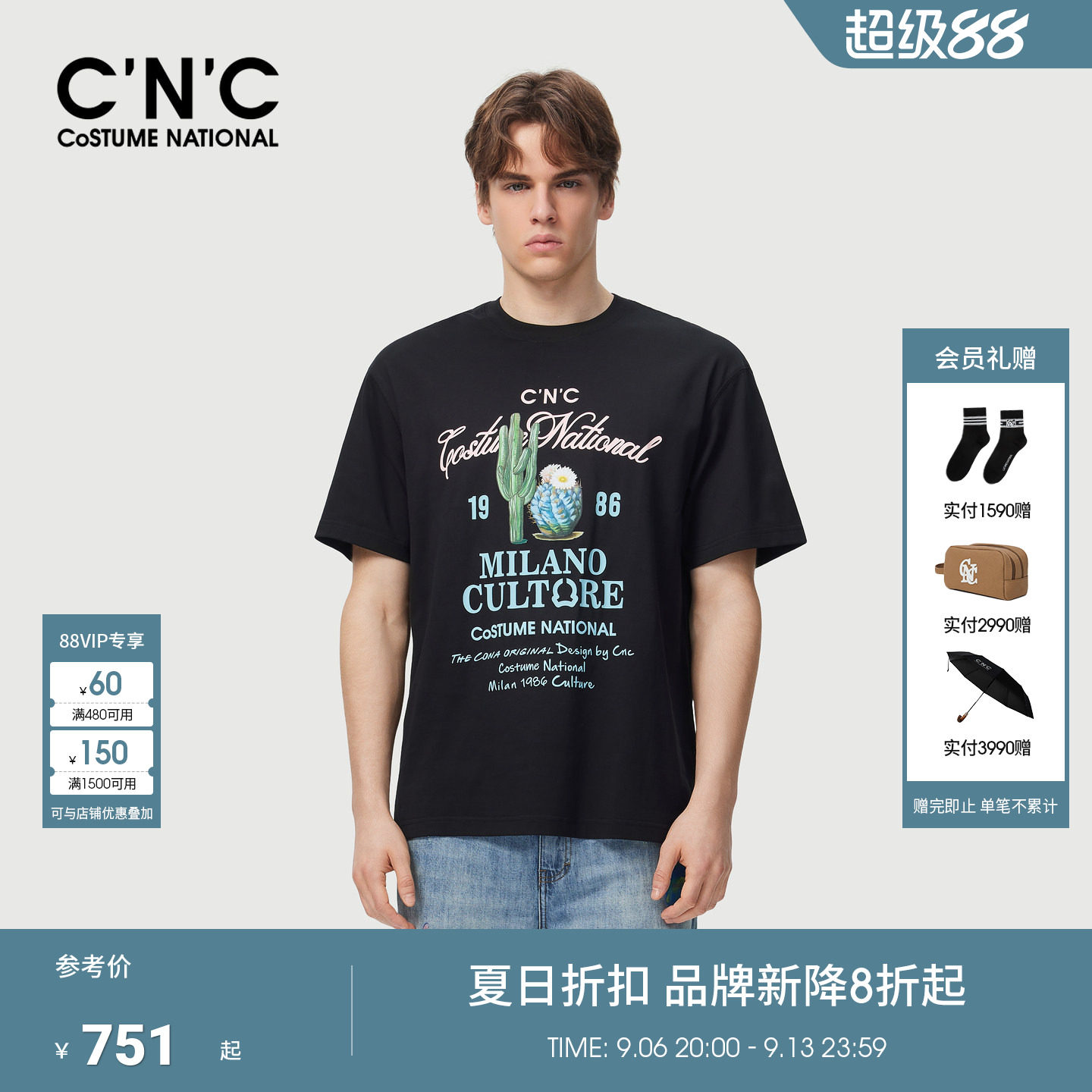 CNC男装26夏季新款印花短袖T恤男士商场同款轻奢品牌圆领T恤