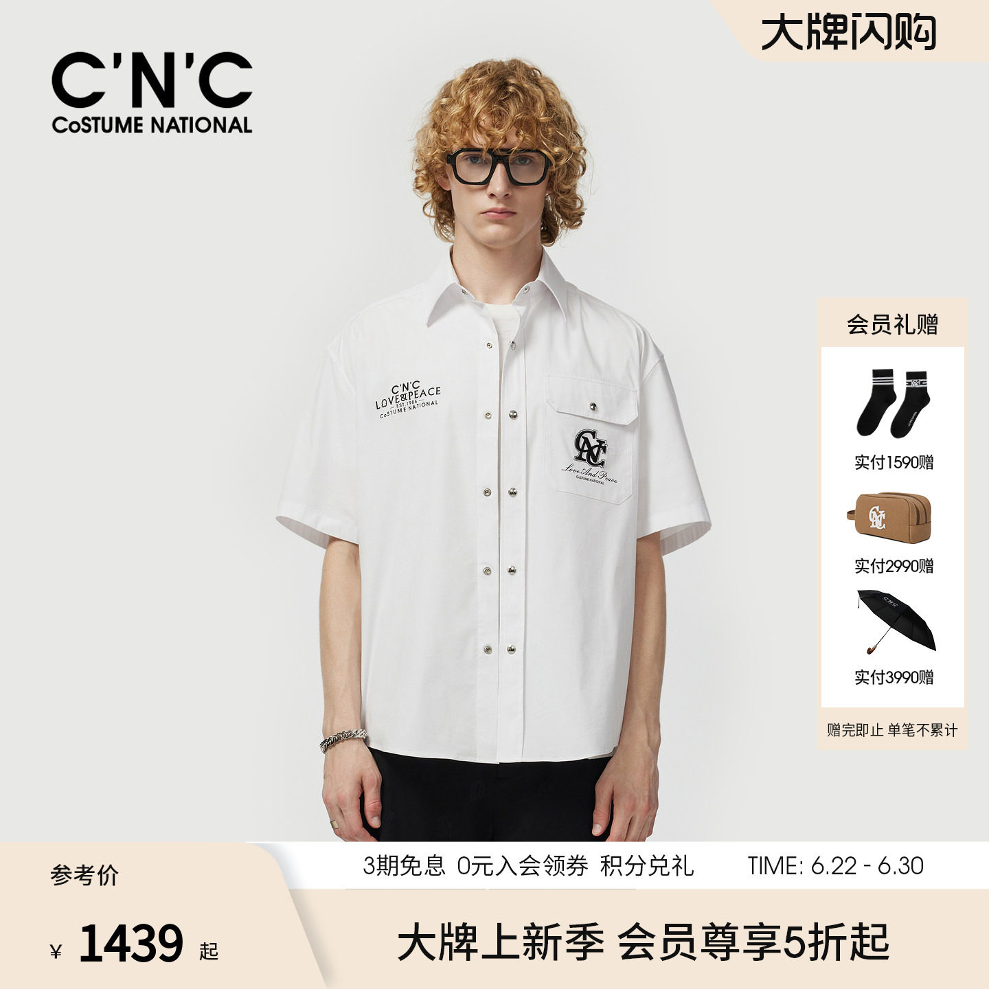 CNC男装26夏季新款男士翻领短袖衬衫印花刺绣元素翻领半袖衬衣