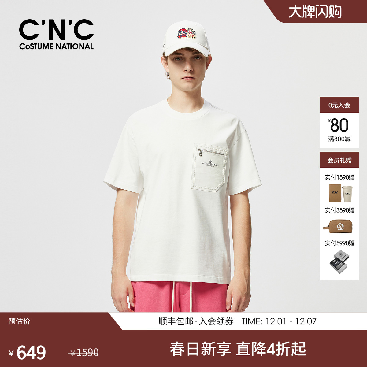 CNC男装25夏季新款口袋设计男士圆领短袖T恤白色清爽透气体恤