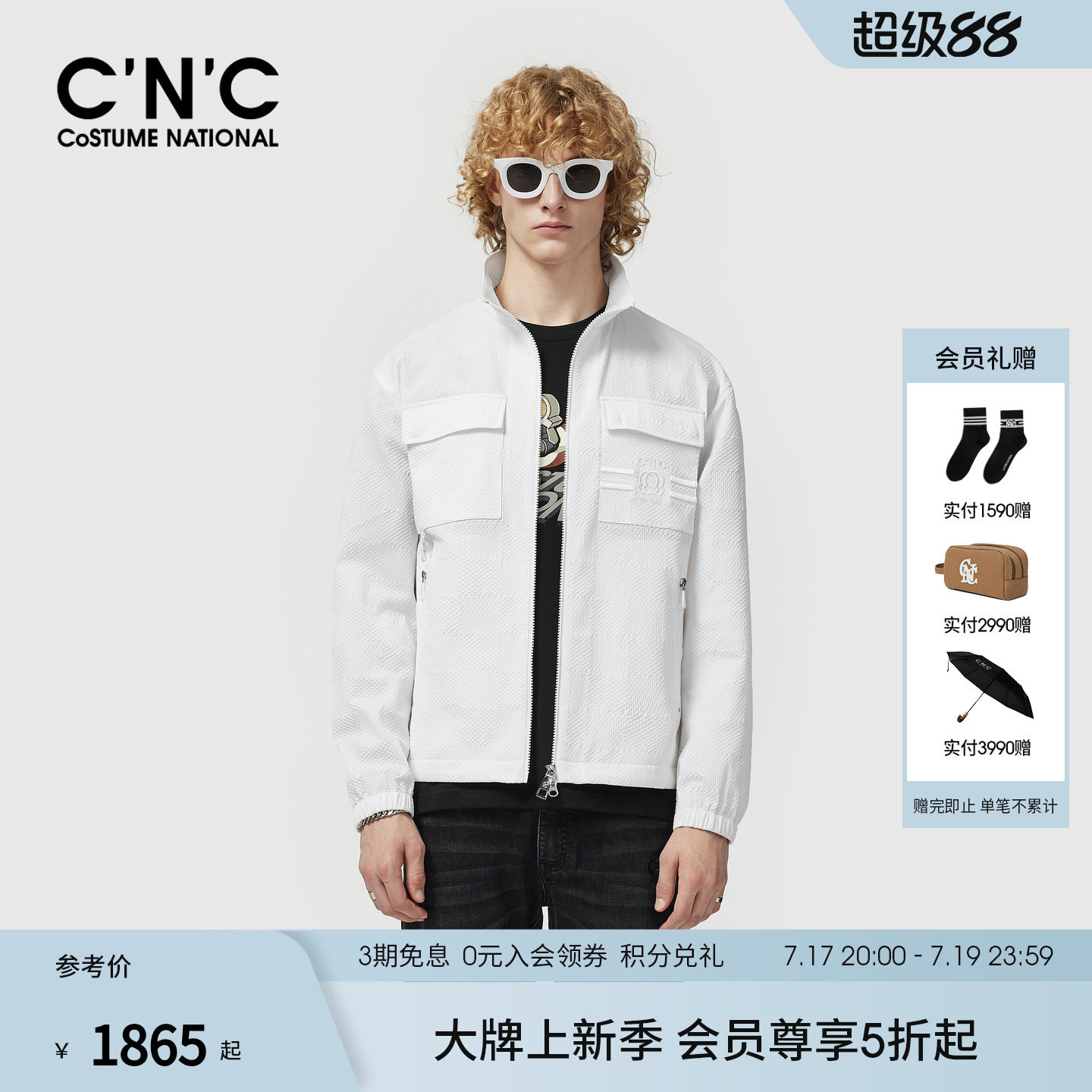 CNC男装26早春新款肌理感白色夹克外套男士商场同款休闲风茄克