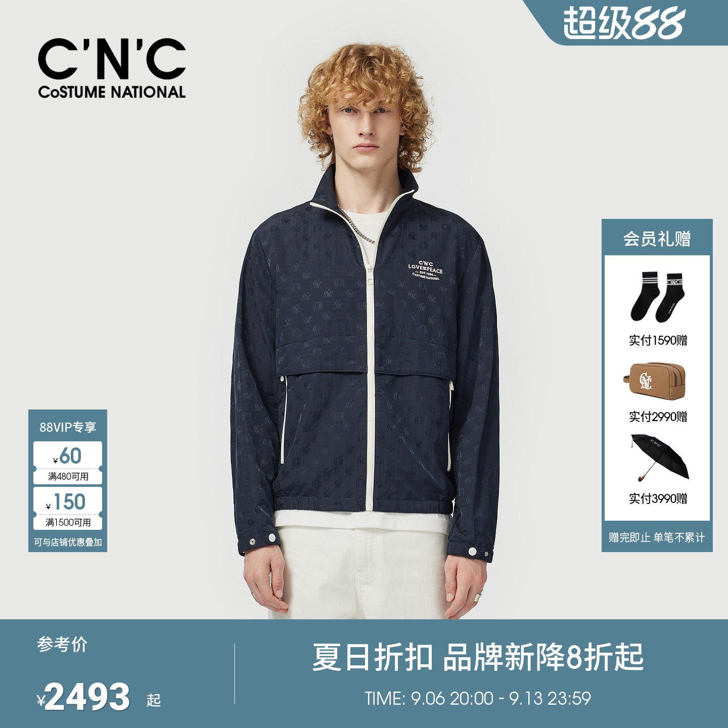 CNC男装26早春新款满印LOGO经典薄夹克外套男士设计师款无帽外套