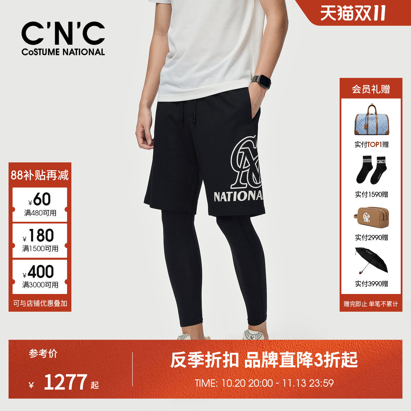 CNC男装夏季新款男士五分裤品牌大logo刺绣运动直筒宽松休闲短裤