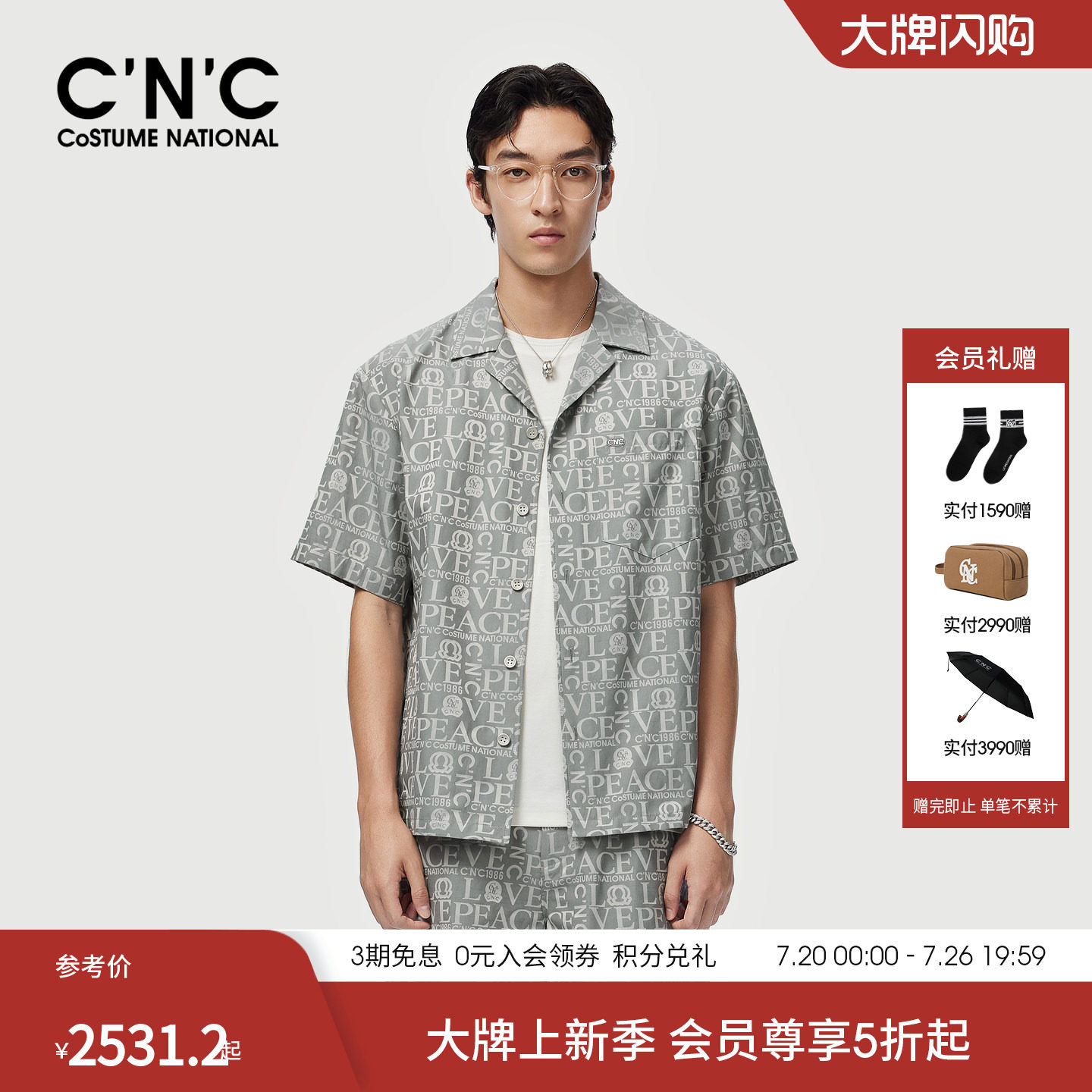 CNC男装夏季新款满版logo提花男短袖夹克宽松翻领薄款衬衫式夹克